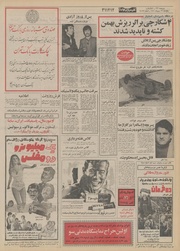 صفحهٔ بعدی ←