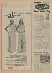 صفحهٔ بعدی ←