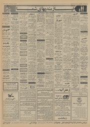 صفحهٔ بعدی ←