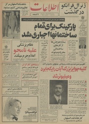 → صفحهٔ قبلی