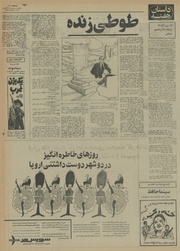 صفحهٔ بعدی ←