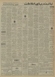 صفحهٔ بعدی ←