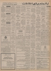 صفحهٔ بعدی ←