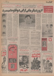 صفحهٔ بعدی ←