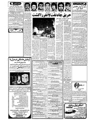 صفحهٔ بعدی ←