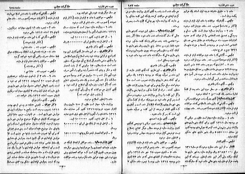 پرونده:Moz 10 98.pdf