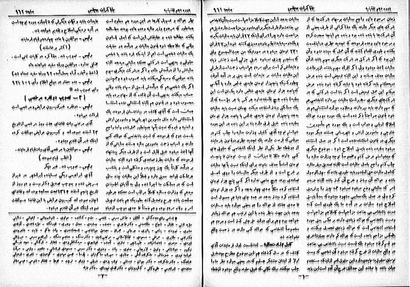 پرونده:Moz 10 98.pdf