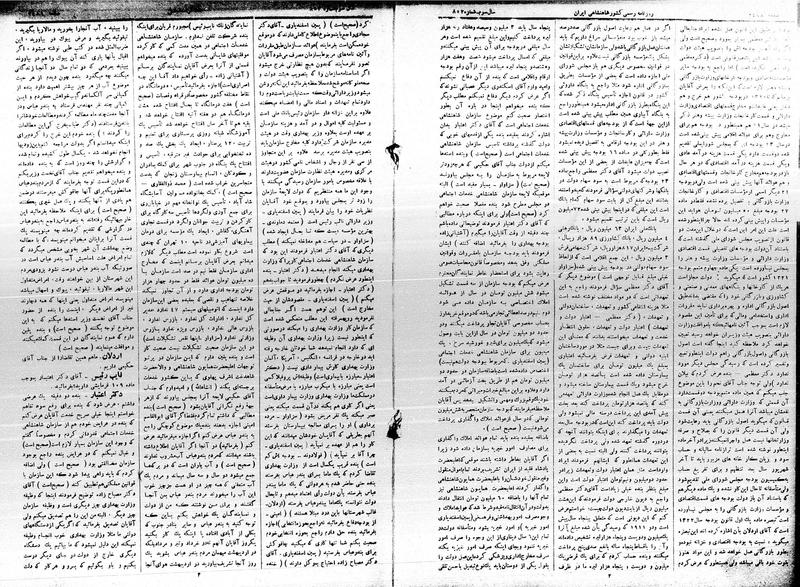 پرونده:Moz 15 40.pdf