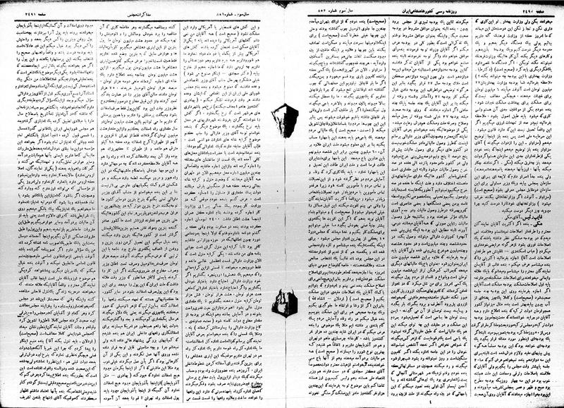 پرونده:Moz 15 40.pdf