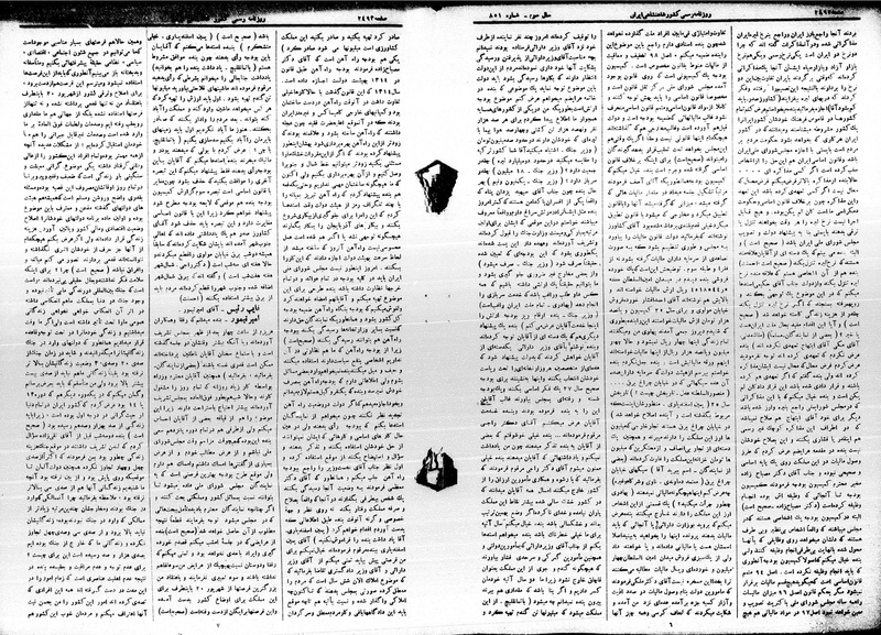 پرونده:Moz 15 40.pdf