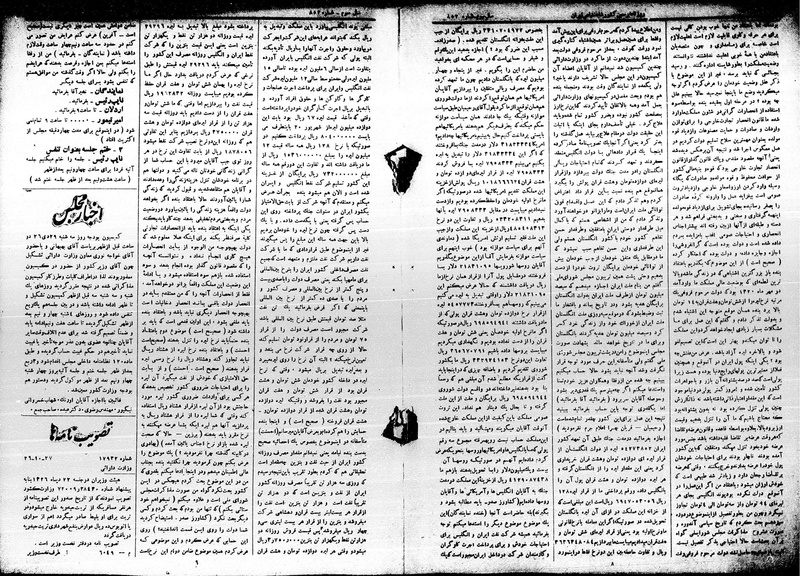 پرونده:Moz 15 40.pdf