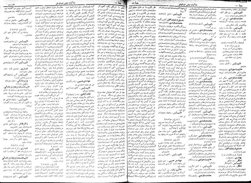 پرونده:Moz 17 23.pdf