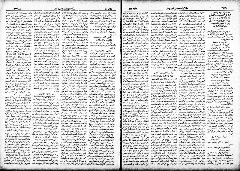 پرونده:Moz 19 374.pdf