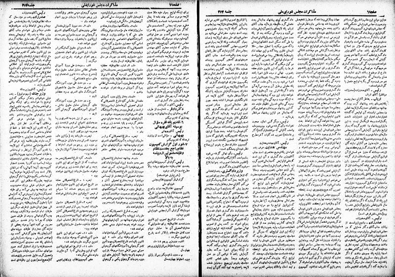 پرونده:Moz 19 374.pdf