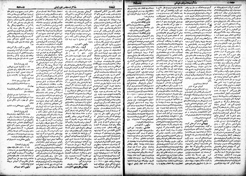 پرونده:Moz 19 374.pdf