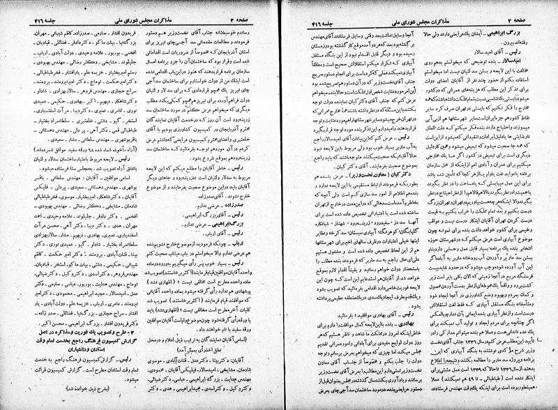پرونده:Moz 19 416.pdf
