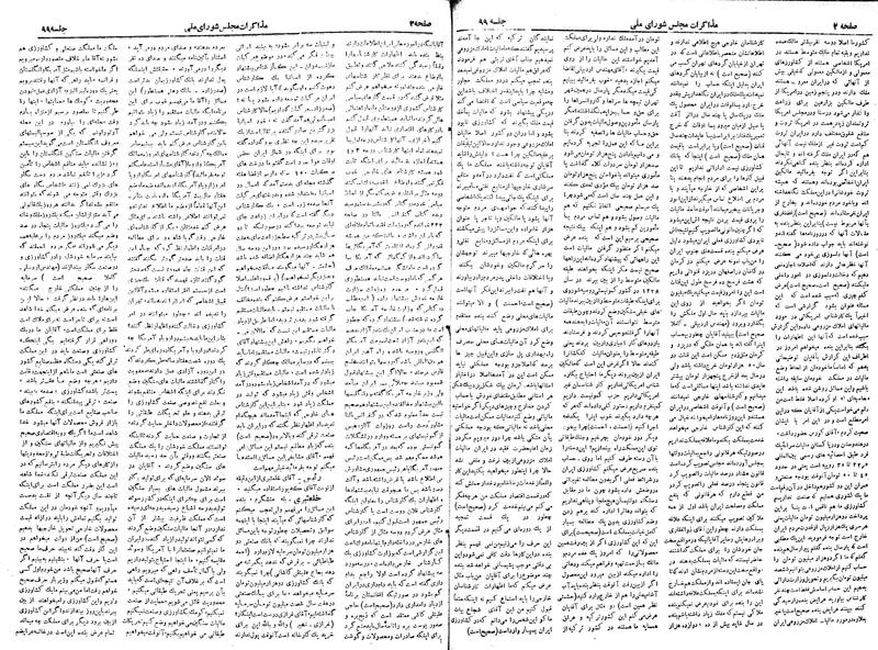 پرونده:Moz 19 99.pdf