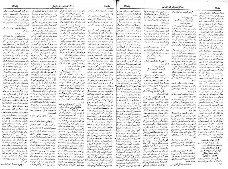 پرونده:Moz 19 99.pdf