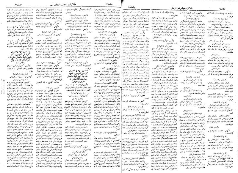 پرونده:Moz 19 99.pdf