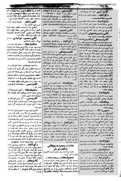 پرونده:Moz 1 087.pdf