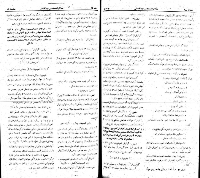 پرونده:Moz 22 85.pdf