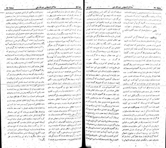 پرونده:Moz 22 85.pdf