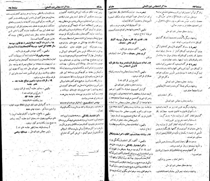 پرونده:Moz 22 85.pdf