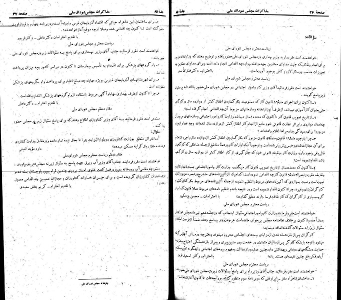 پرونده:Moz 22 85.pdf