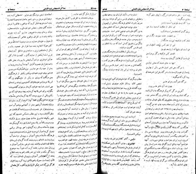 پرونده:Moz 22 85.pdf