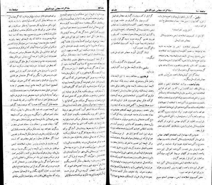 پرونده:Moz 22 85.pdf