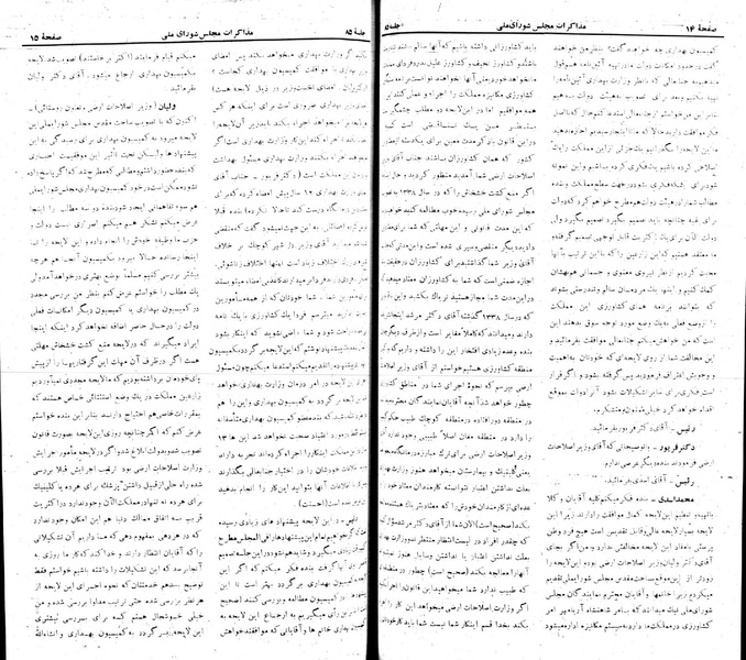 پرونده:Moz 22 85.pdf