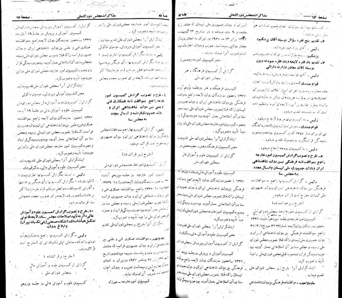 پرونده:Moz 22 85.pdf