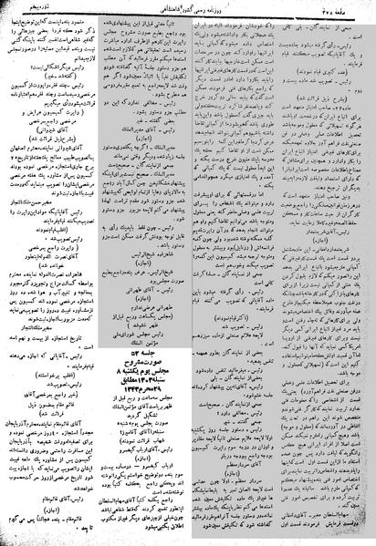 پرونده:Moz 5 52.pdf