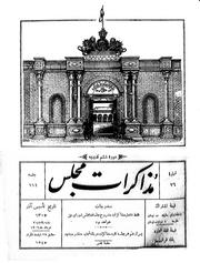 → صفحهٔ قبلی