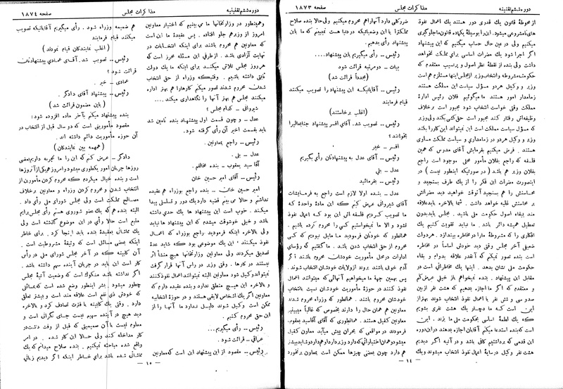 پرونده:Moz 6 126.pdf
