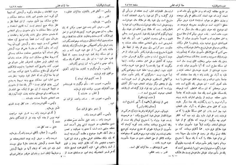 پرونده:Moz 6 126.pdf