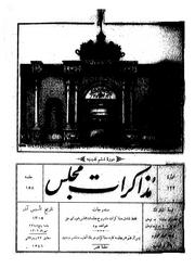 → صفحهٔ قبلی