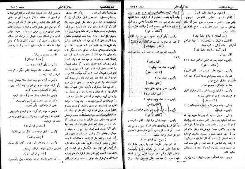 پرونده:Moz 6 158.pdf