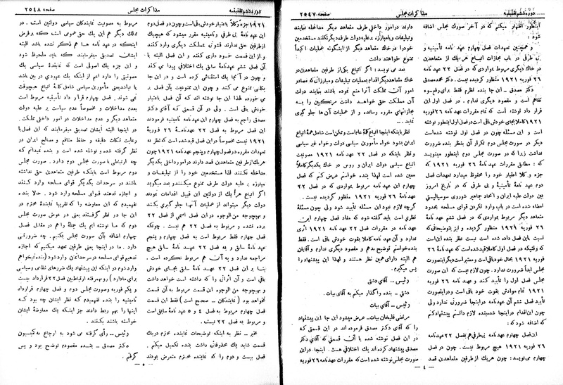 پرونده:Moz 6 158.pdf