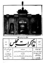 → صفحهٔ قبلی