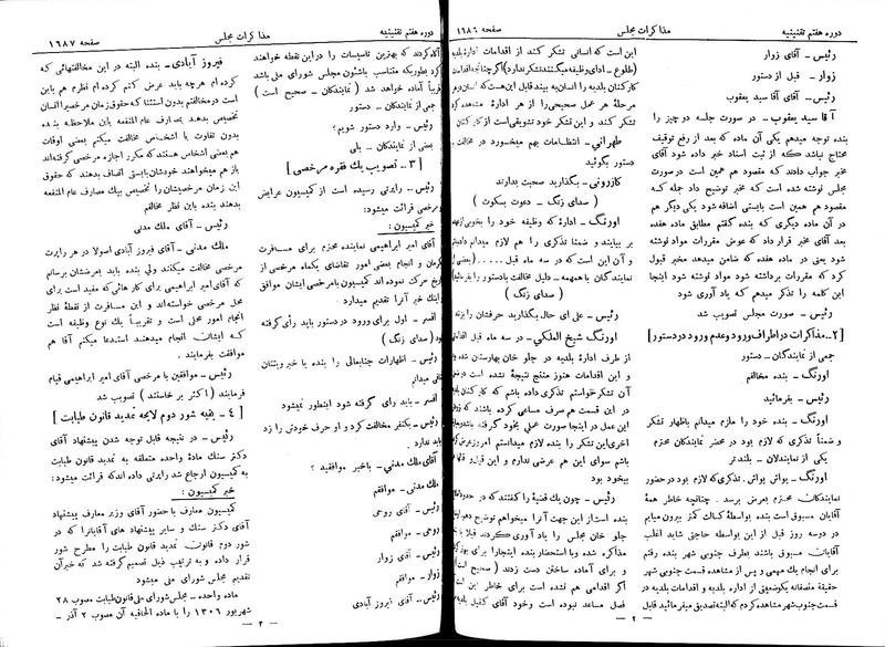 پرونده:Moz 7 105.pdf