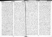 صفحهٔ بعدی ←