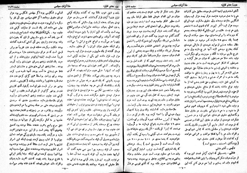 پرونده:Moz 8 117.pdf