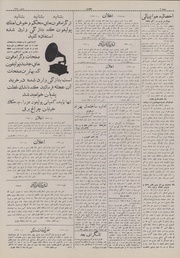 صفحهٔ بعدی ←