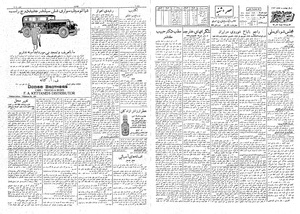 Ettelaat13080816.pdf