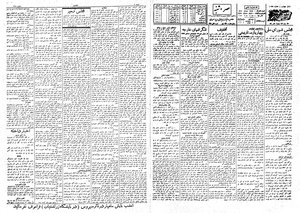 Ettelaat13080921.pdf