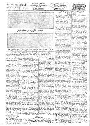 Ettelaat13090622.pdf