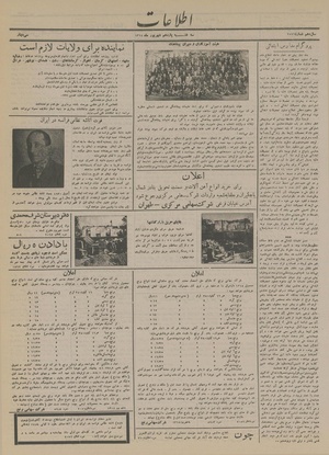 Ettelaat13140611.pdf