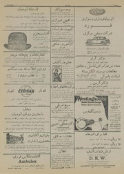 صفحهٔ بعدی ←