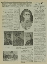 → صفحهٔ قبلی